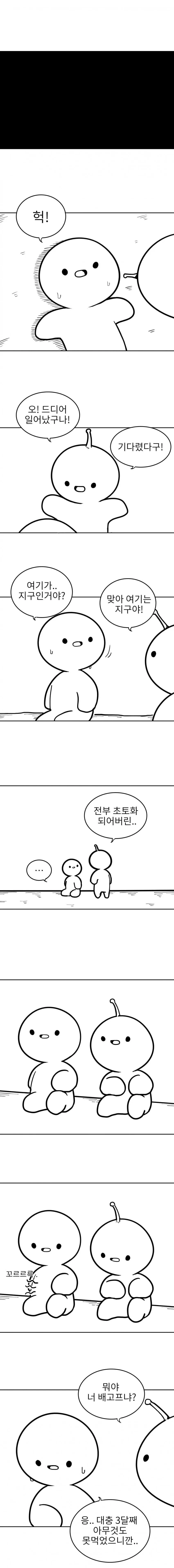 manga_3365450_002.webp