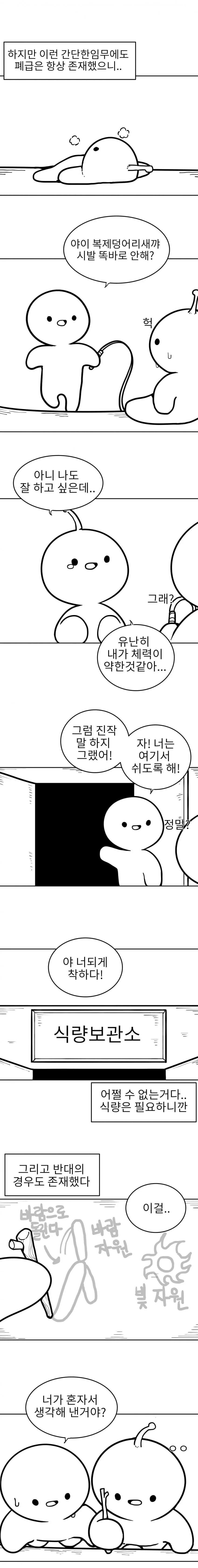 manga_3365450_005.webp