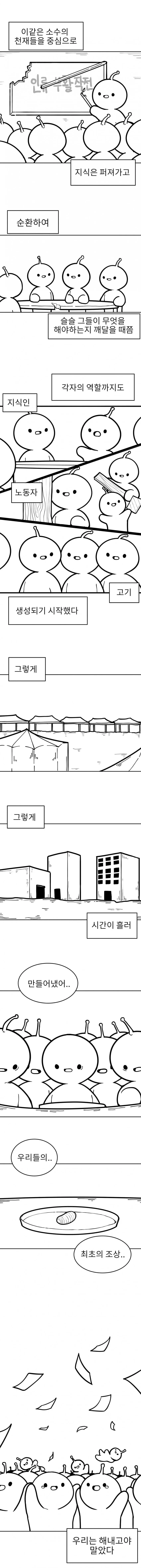 manga_3365450_006.webp
