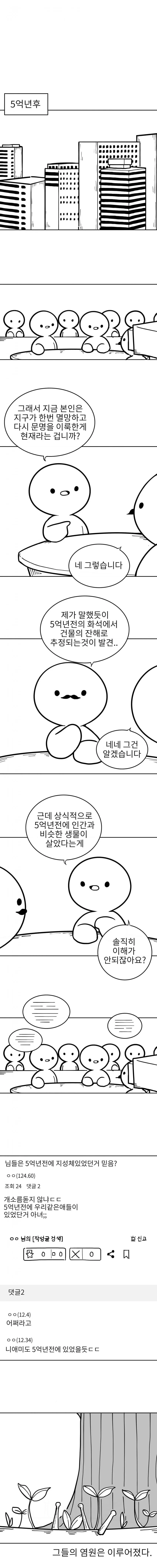 manga_3365450_007.webp