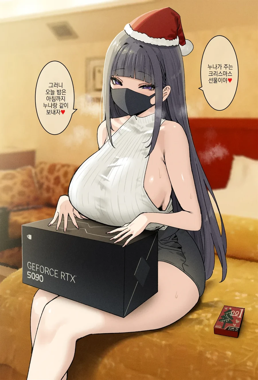 프리큐어)기절이라는 걸 잘 살린 장면.jpg 이미지 2