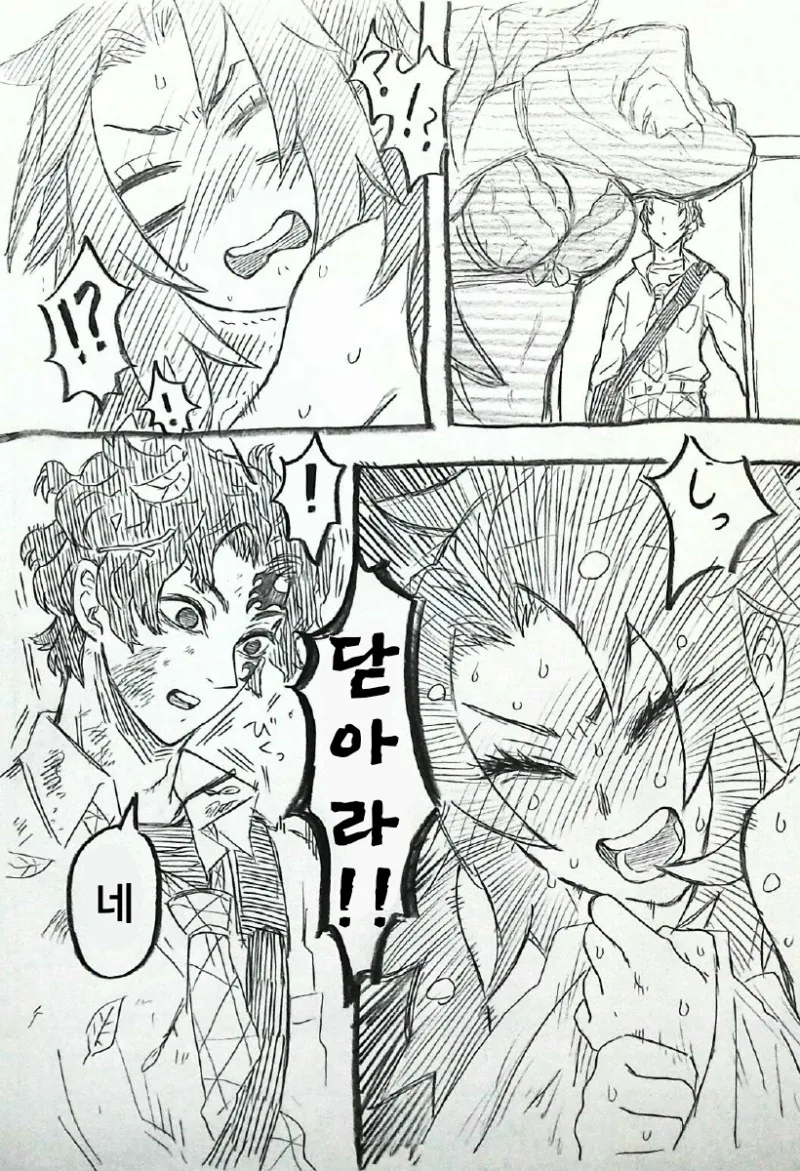 manga_3390749_002.webp