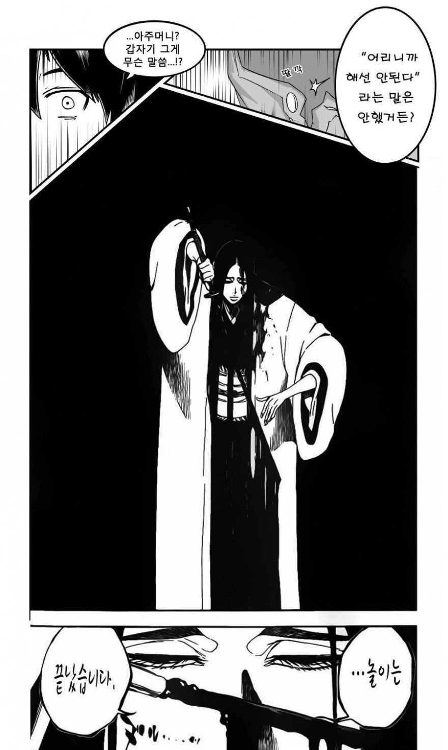 manga_3400498_004.webp
