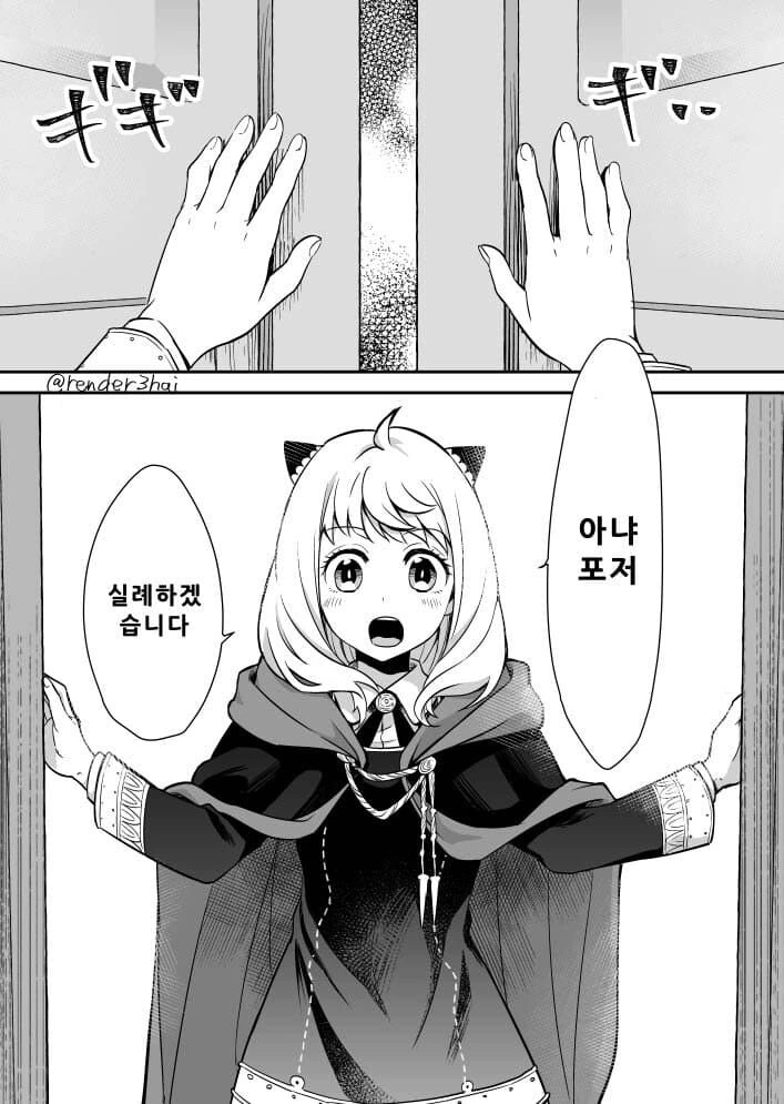 백합)친구집이라고 맘놓고 자면 안되는 이유.manhwa 대표 이미지
