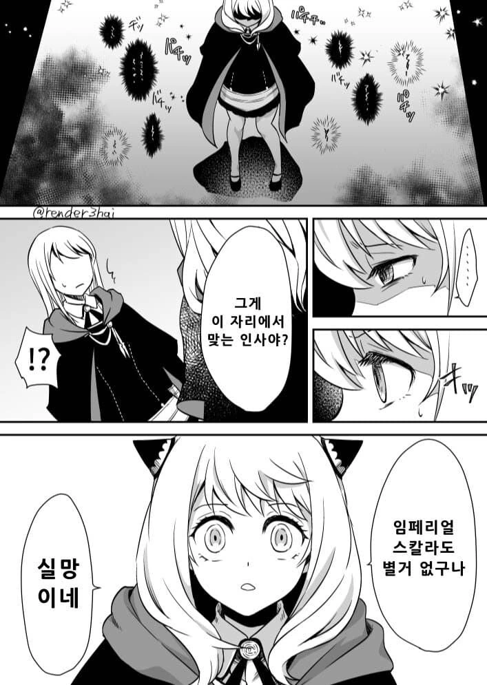 manga_3401325_003.webp