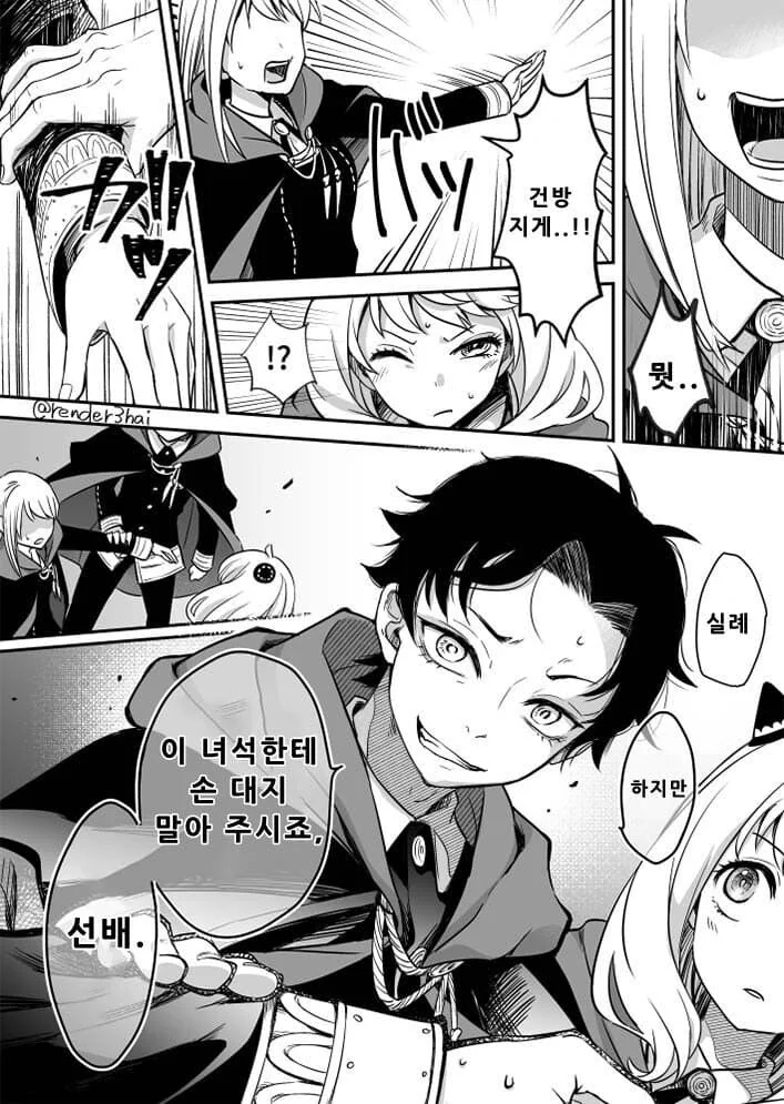 manga_3401325_004.webp