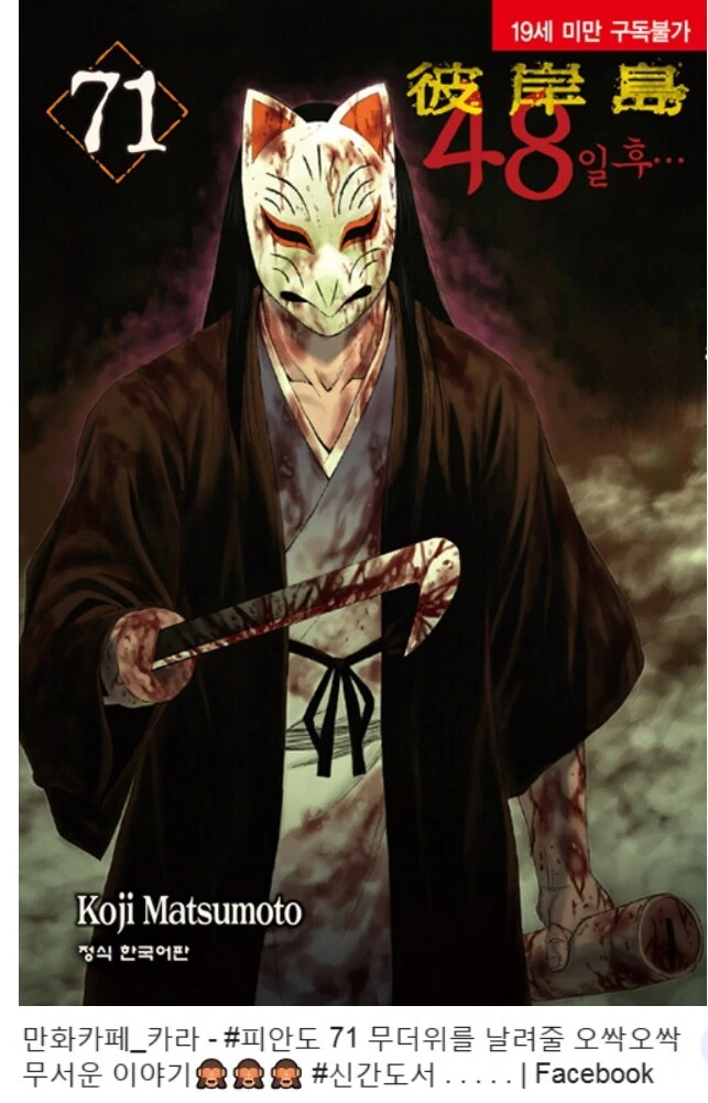 백합)친구집이라고 맘놓고 자면 안되는 이유.manhwa 이미지 2