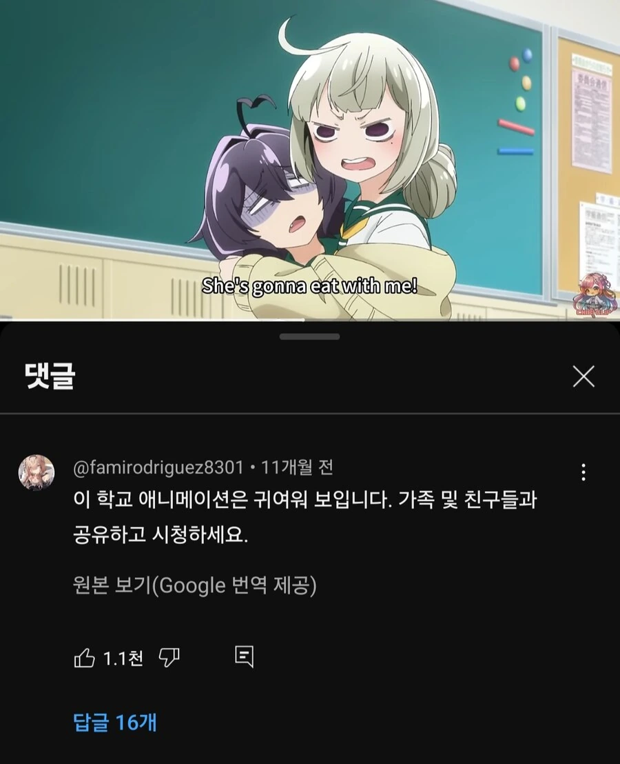 국기무스메)사이좋은 한중일쟝.comic 대표 이미지