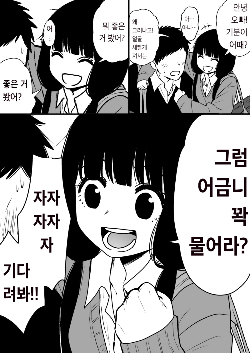 manga_3422153_002.webp