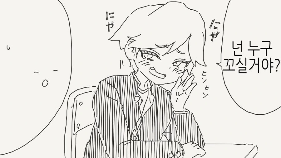 성행위 실습시간에 자유롭게 짝을 짓는.manga_2.jpg