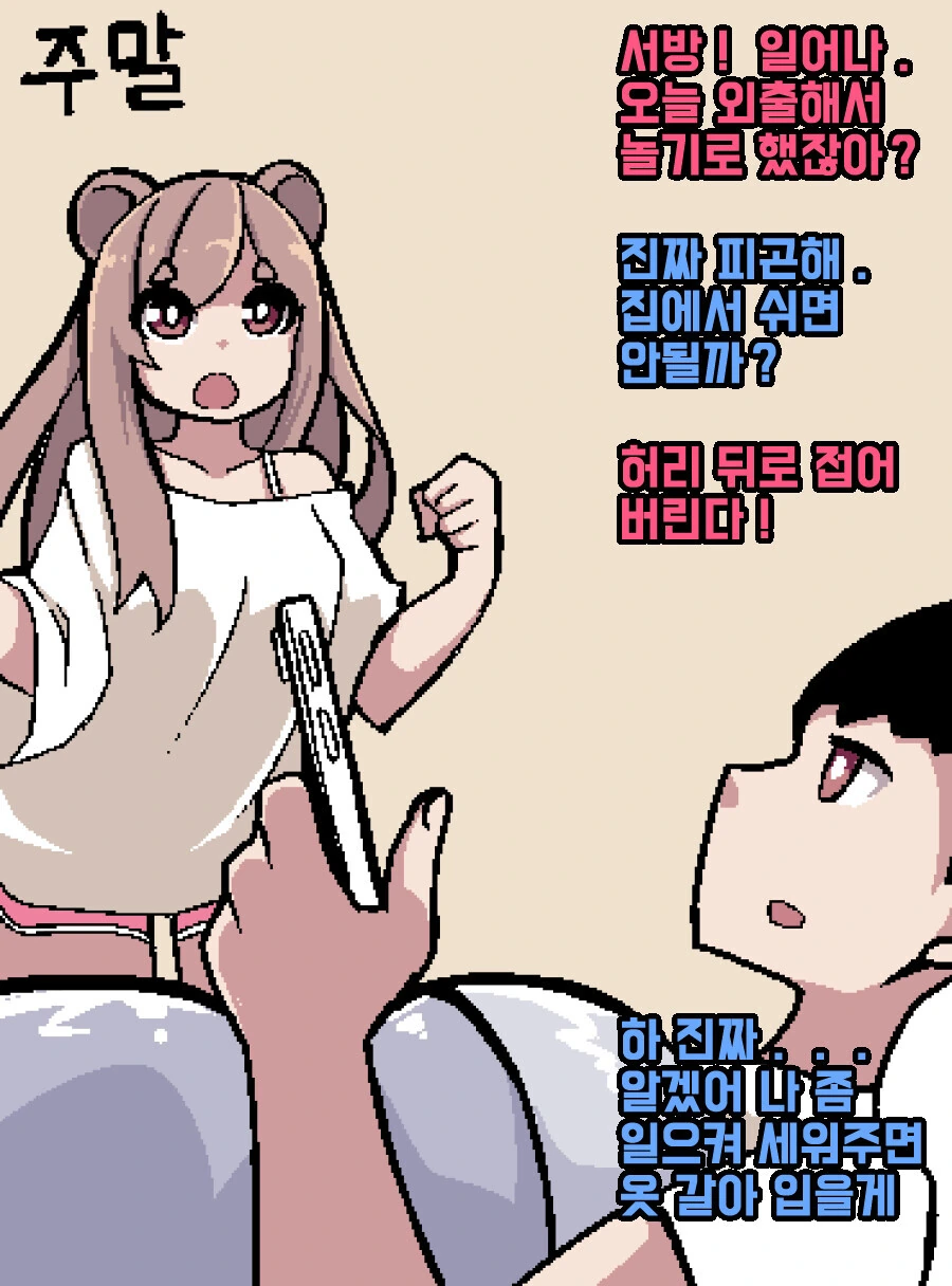 프리큐어)탄프리 극장판 캇파스시 콜라보.jpg 대표 이미지