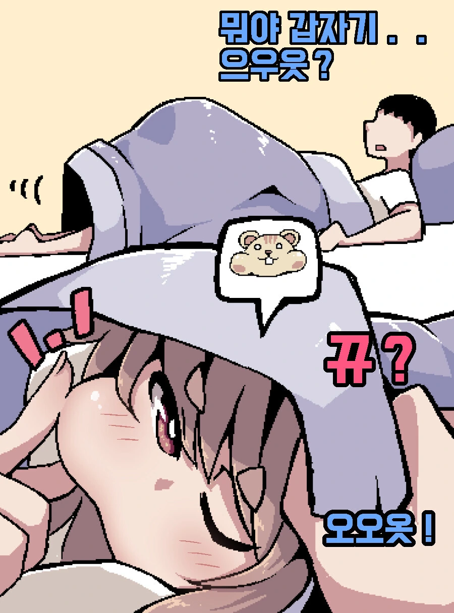 manga_3434073_003.webp