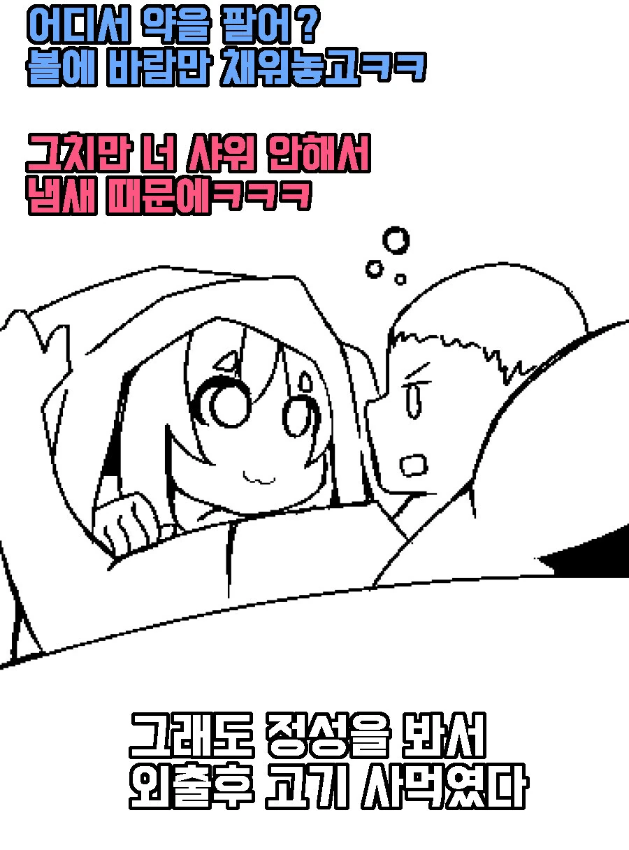 manga_3434073_004.webp