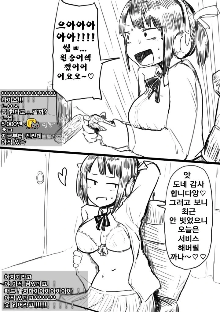 manga_3442263_003.webp