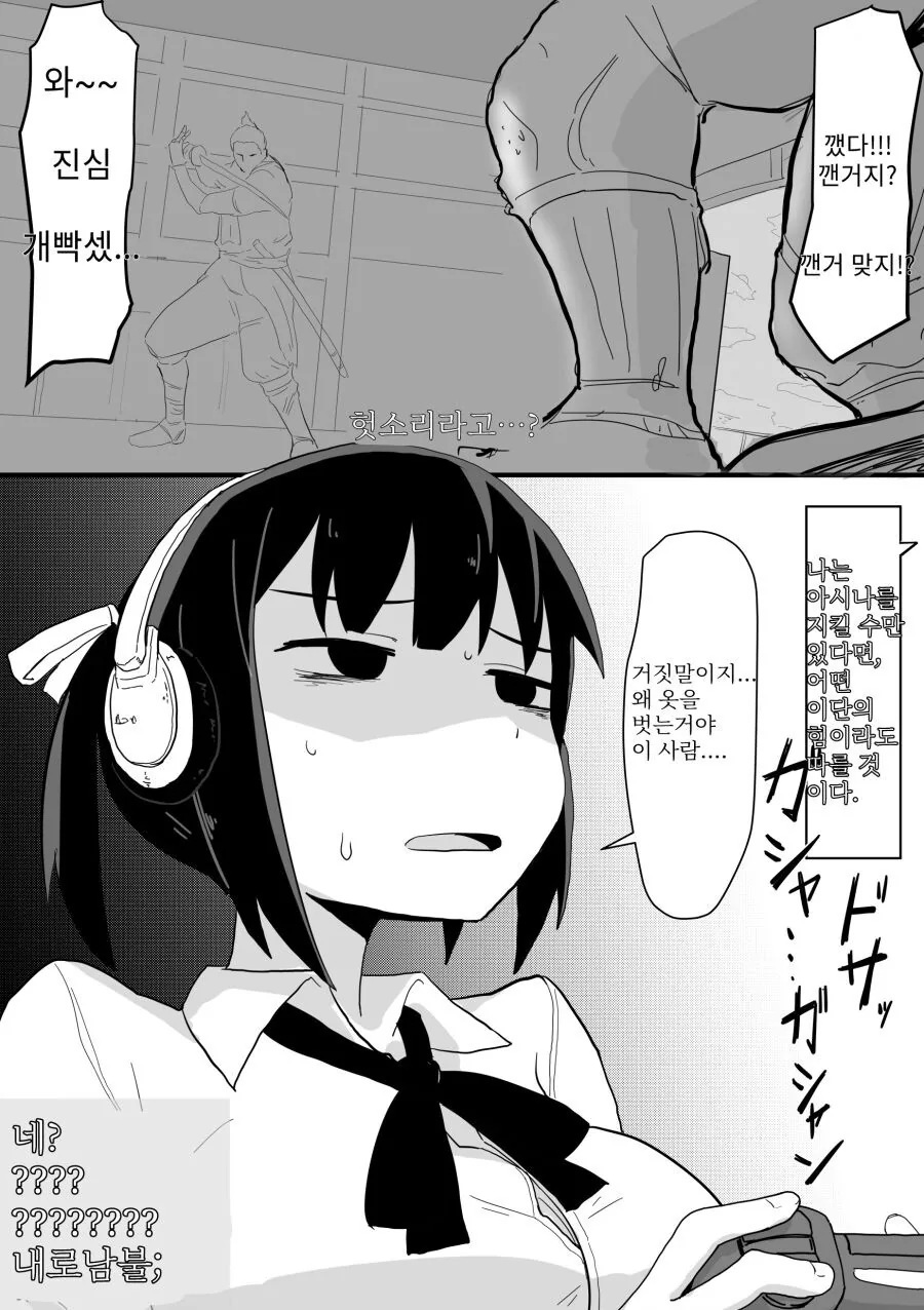 manga_3442263_004.webp