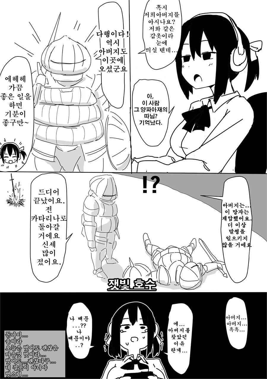 manga_3442263_005.webp