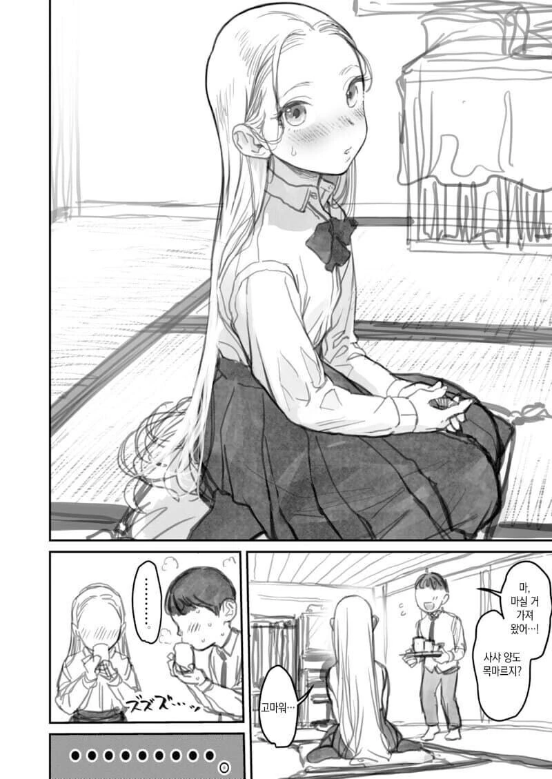 manga_3443094_002.webp