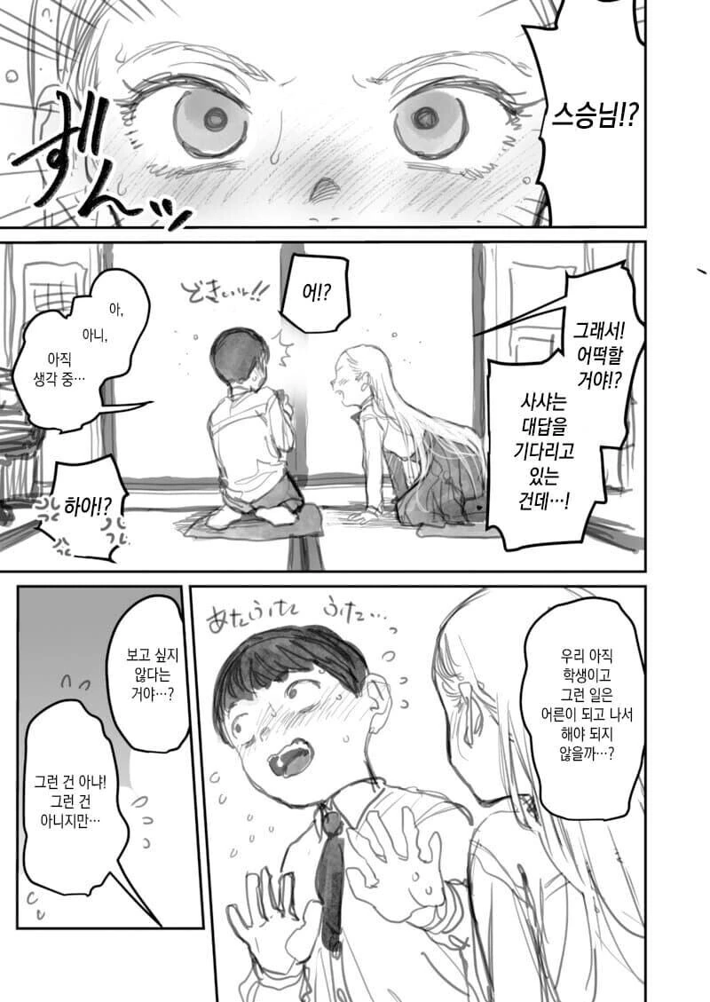 manga_3443094_003.webp