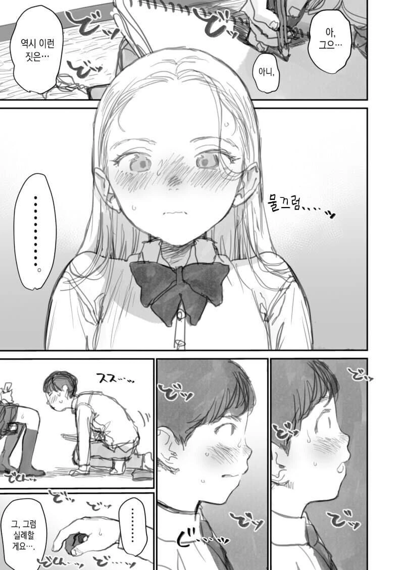 manga_3443094_009.webp