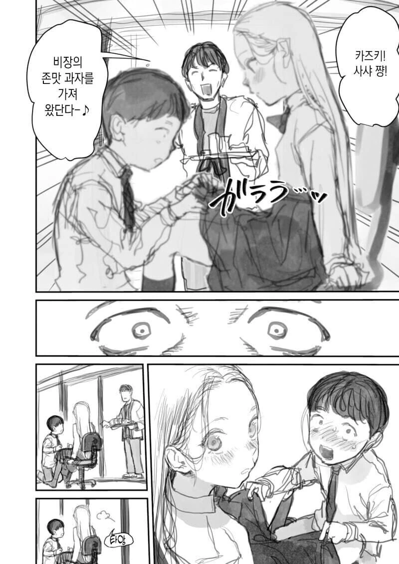 manga_3443094_012.webp