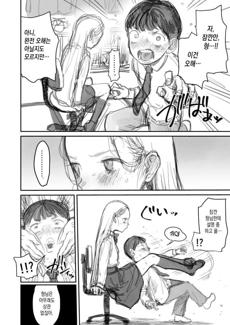 manga_3443094_013.webp