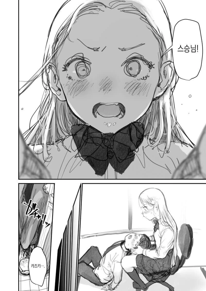 manga_3443094_014.webp