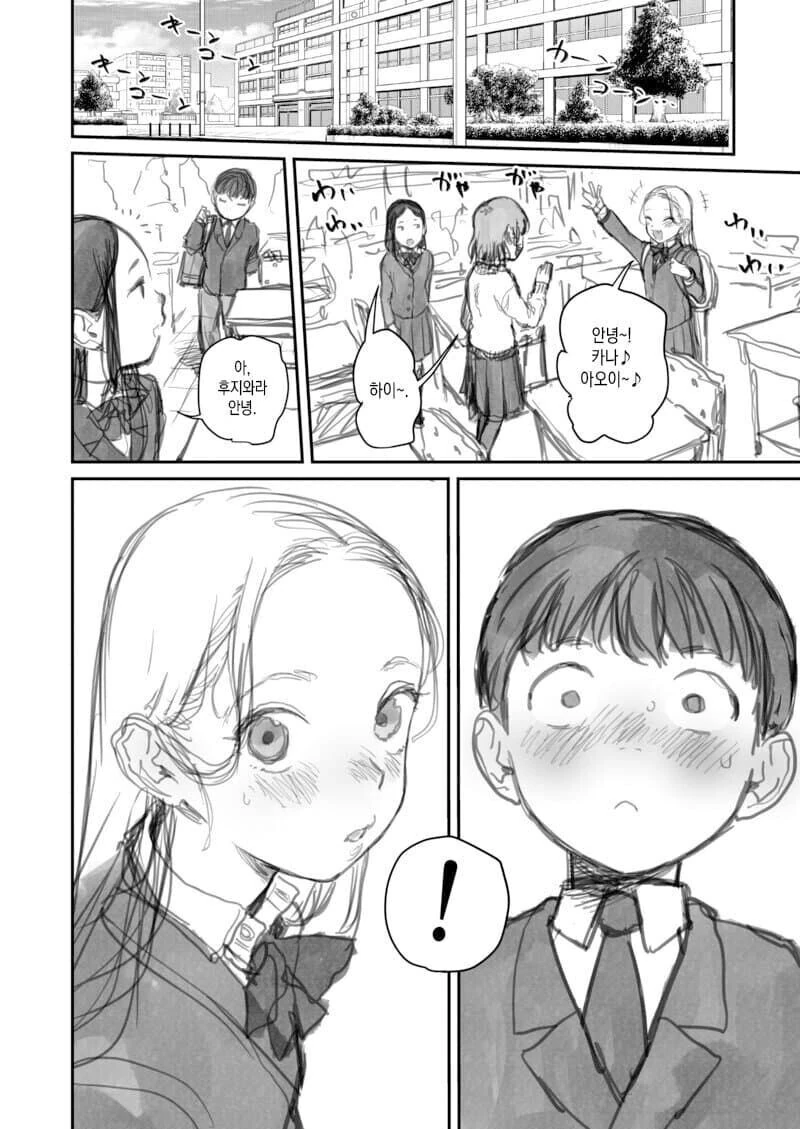 manga_3443094_016.webp