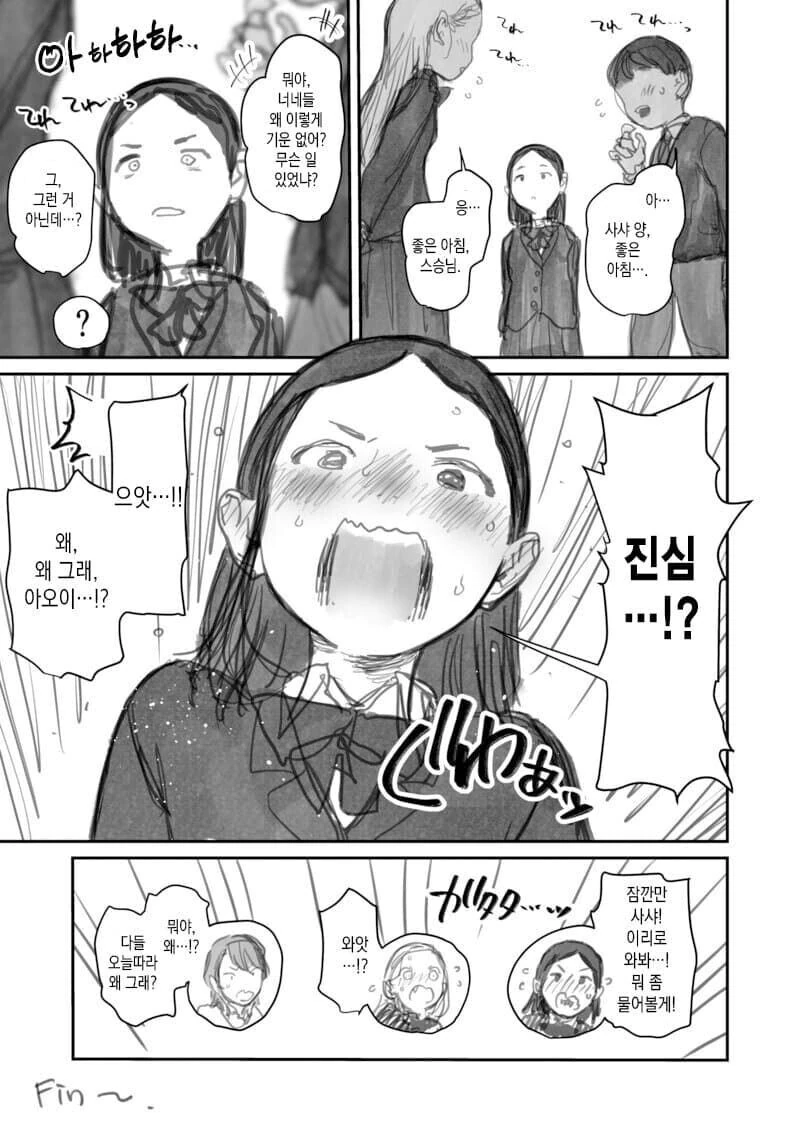 manga_3443094_017.webp