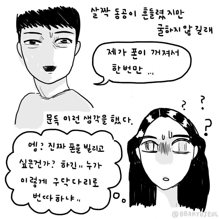 img/24/03/30/18e8e5fccb957c7df.png