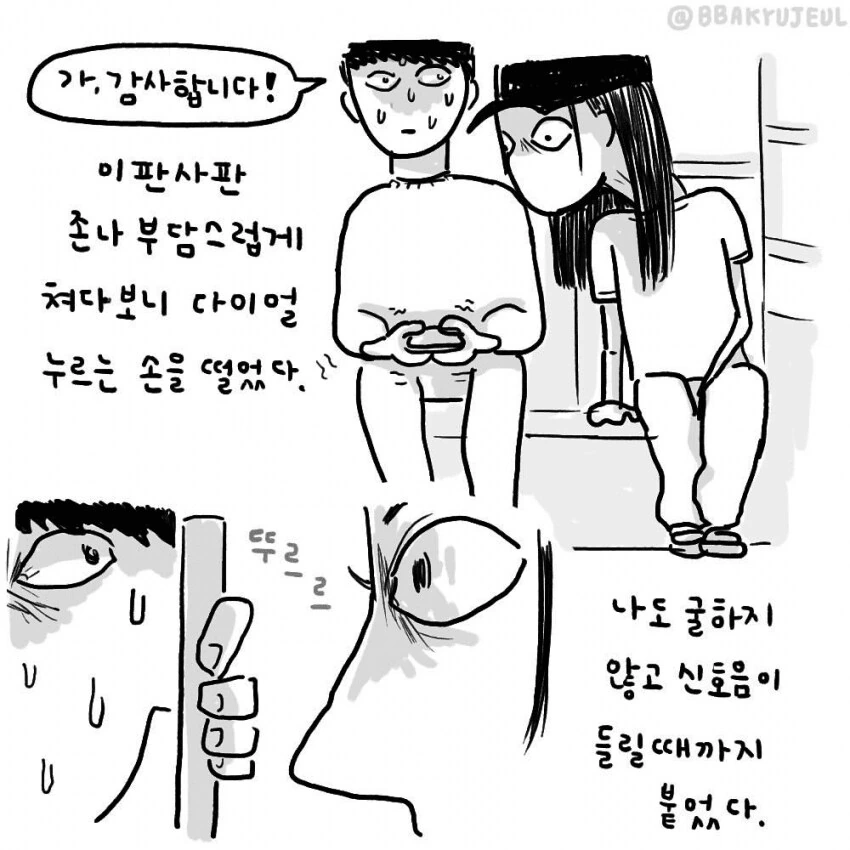 img/24/03/30/18e8e5fd2b857c7df.png