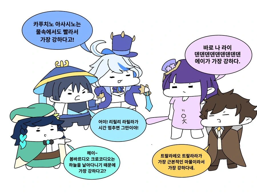 프리코네) 인형 마스터 치에룽.manga 이미지 6