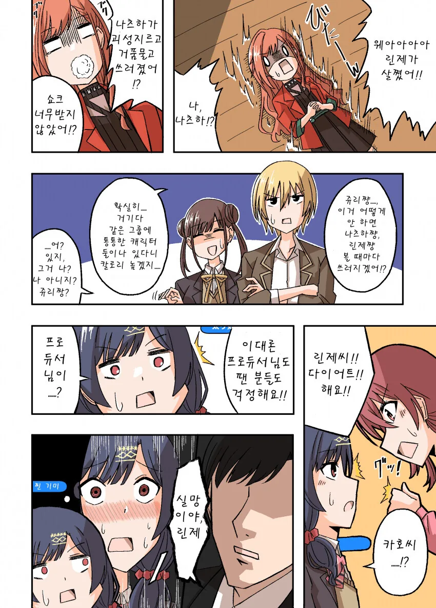 manga_3453169_002.webp