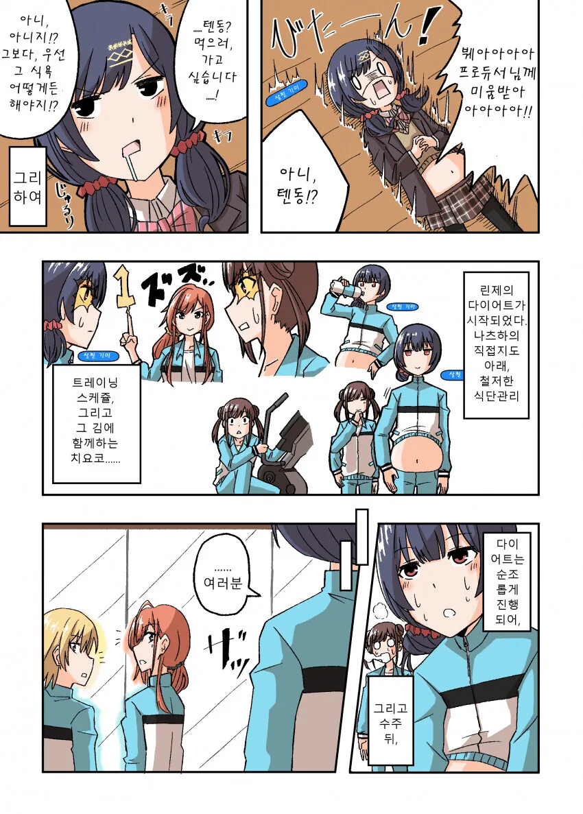 manga_3453169_003.webp