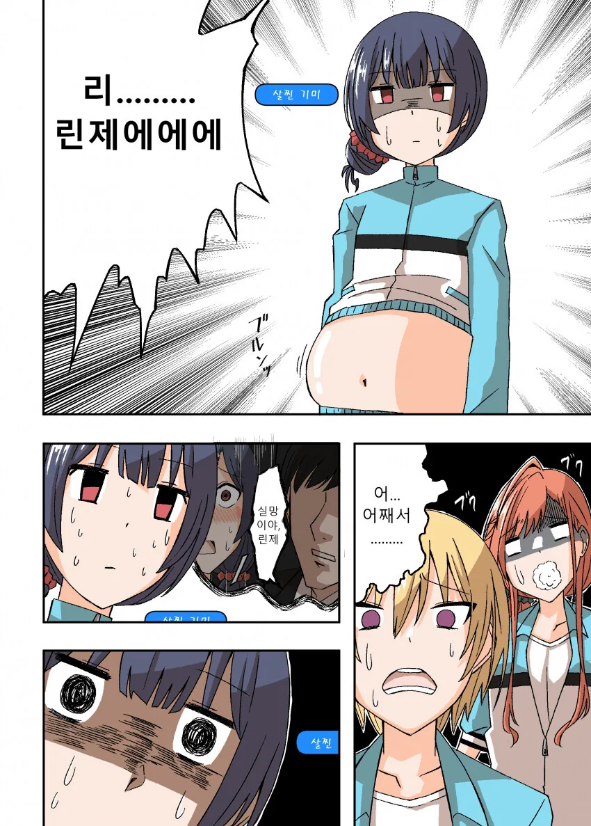 manga_3453169_004.webp