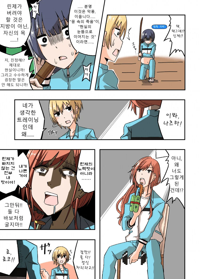 manga_3453169_005.webp