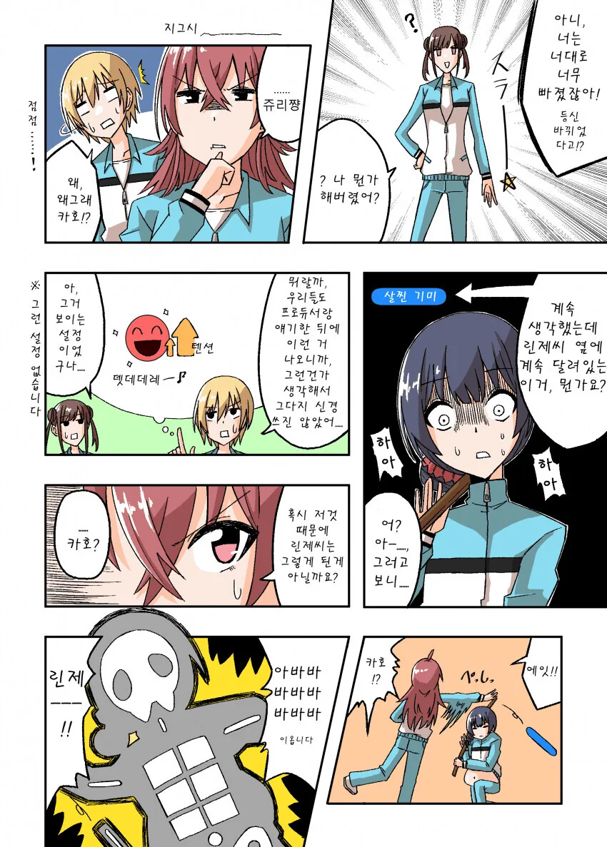 manga_3453169_006.webp