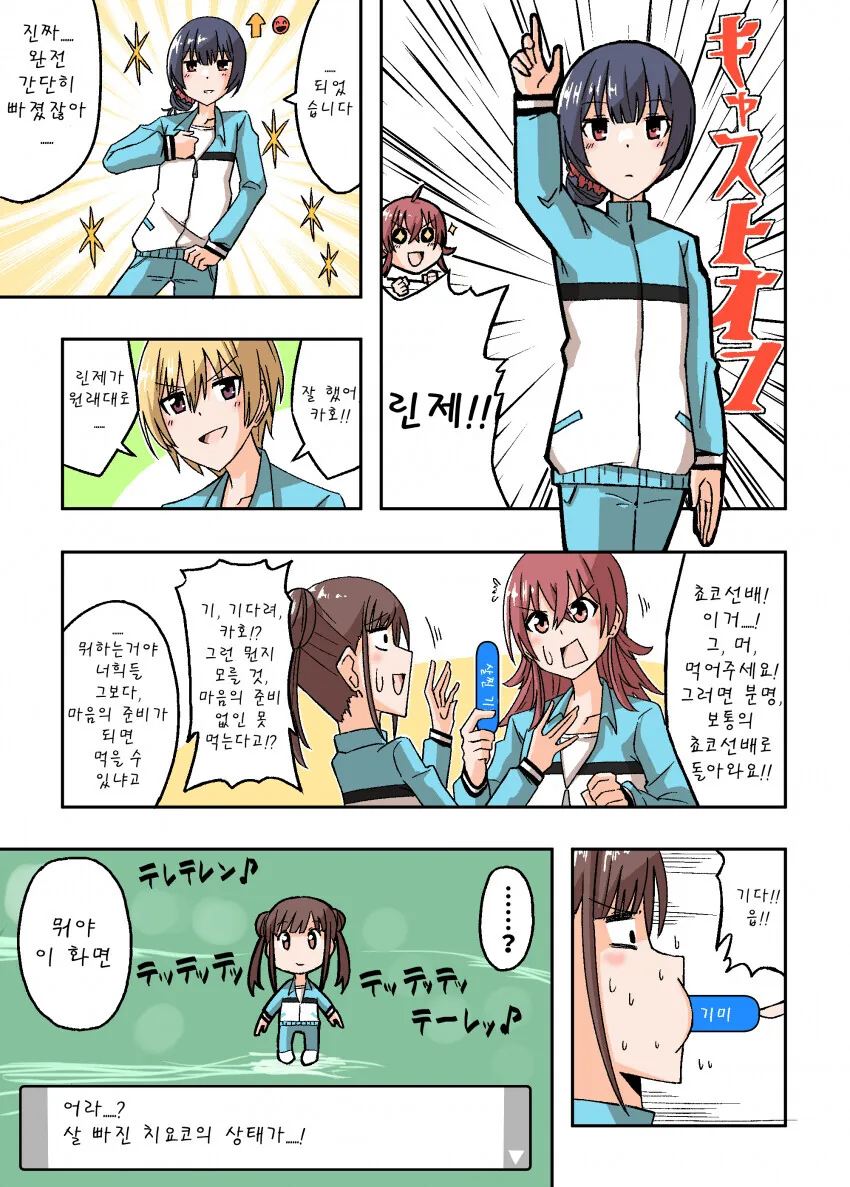 manga_3453169_007.webp