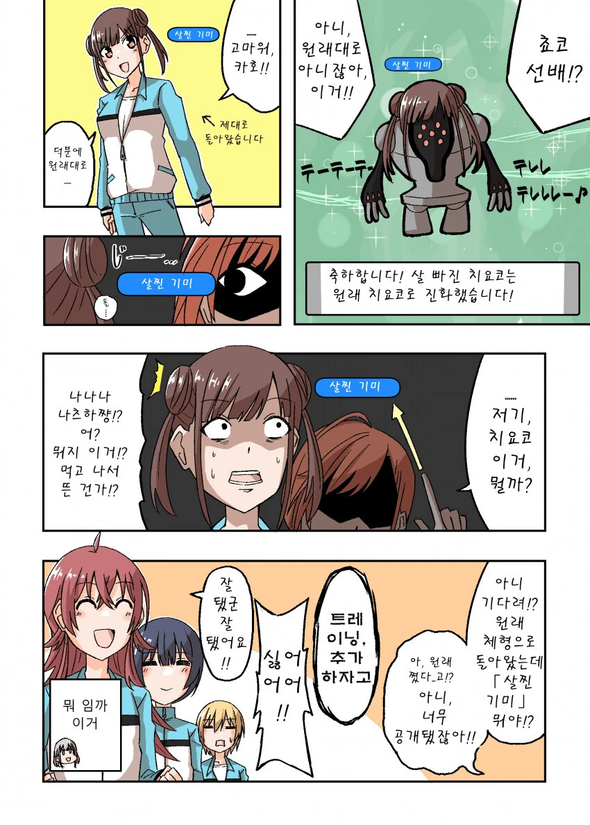 manga_3453169_008.webp