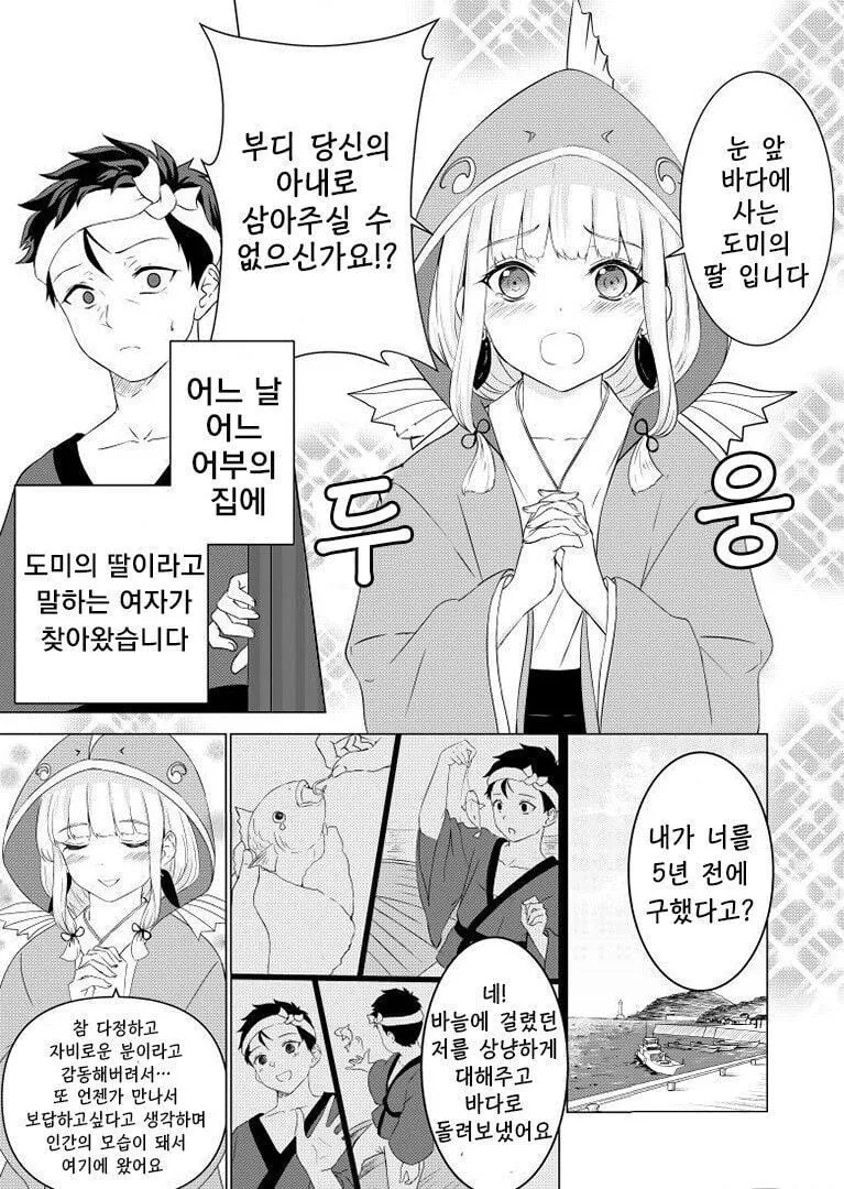 주관적인 치유물로 추천하는 만화들 이미지 4