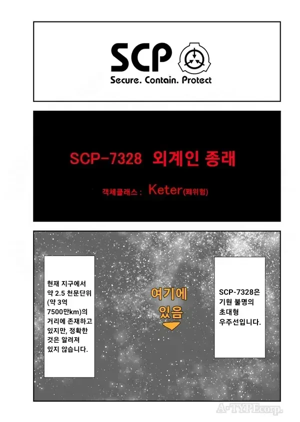 서클 크래셔가 만연에 들어오는.manga 대표 이미지