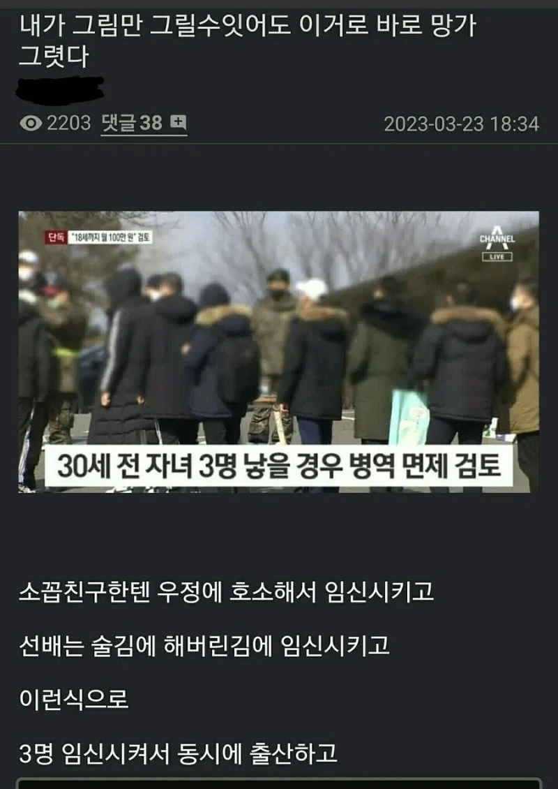 성스러운 포스 이미지 2