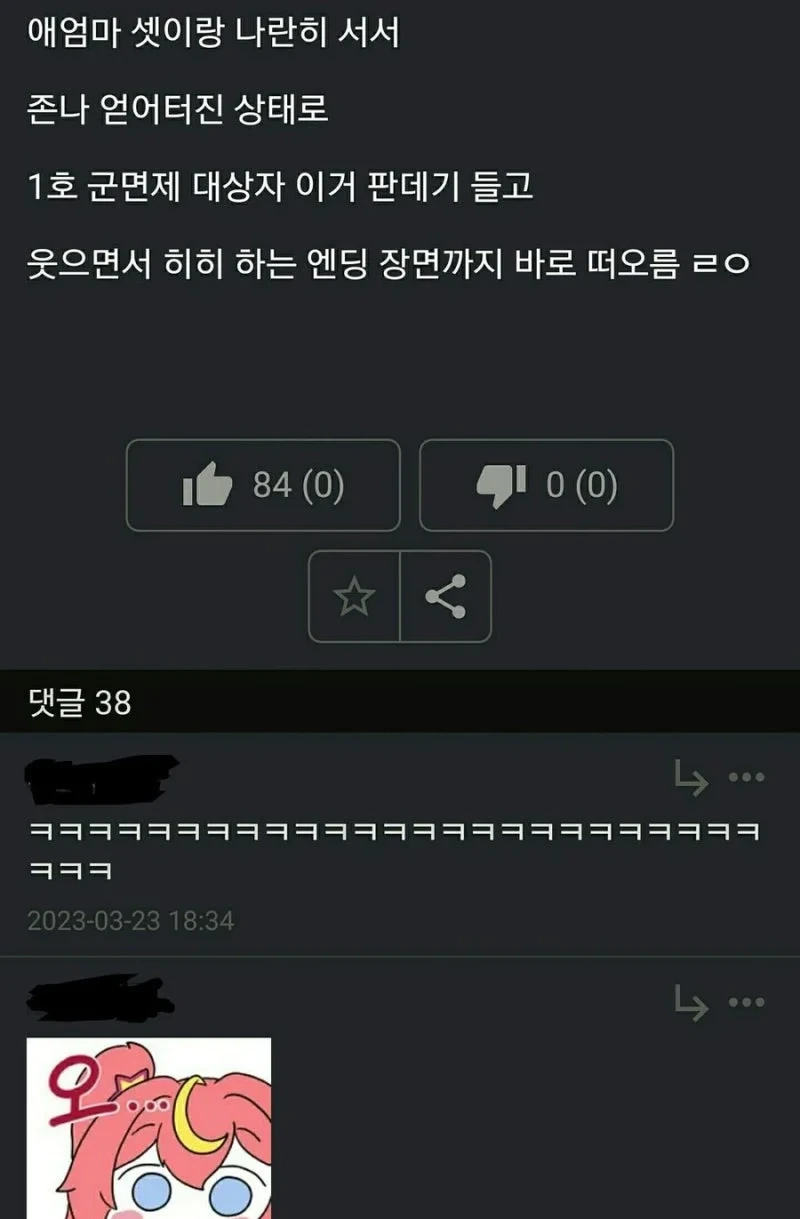한국식 히토미 망가 소재_2.webp