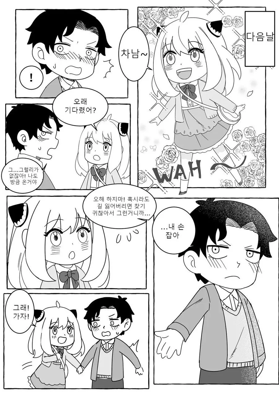 manga_3492714_002.webp