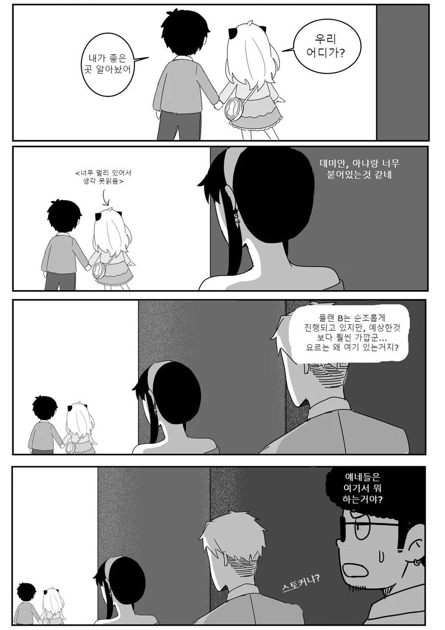 manga_3492714_003.webp