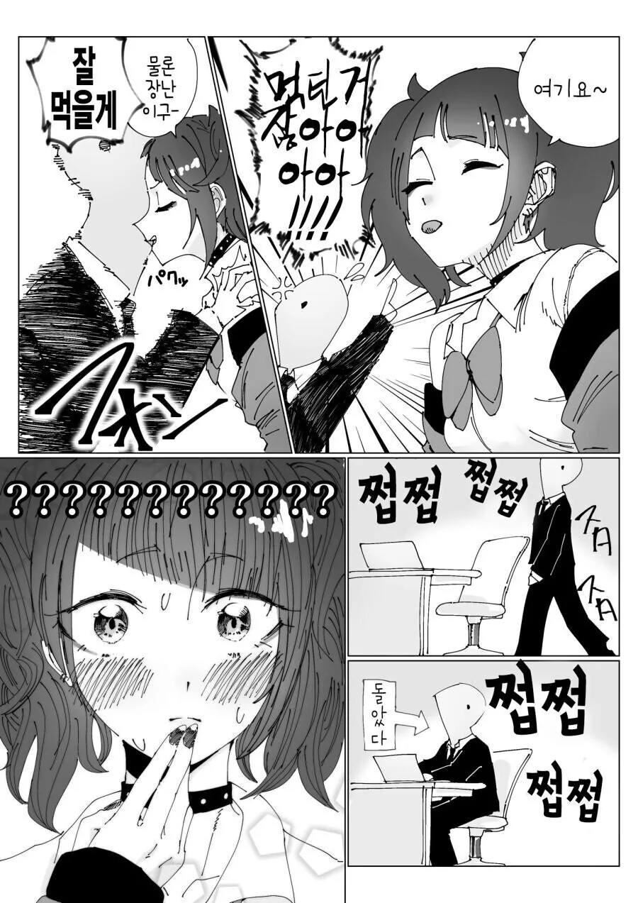 manga_3496143_002.webp