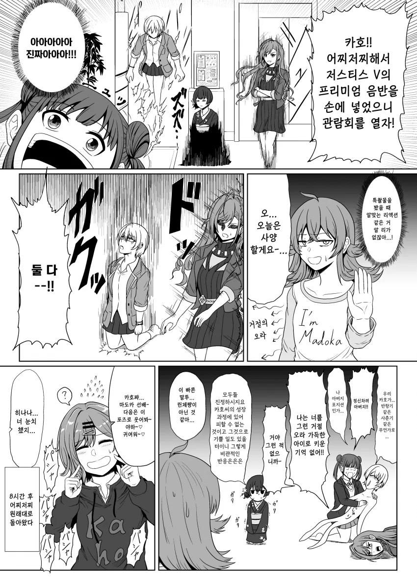 manga_3496863_002.webp