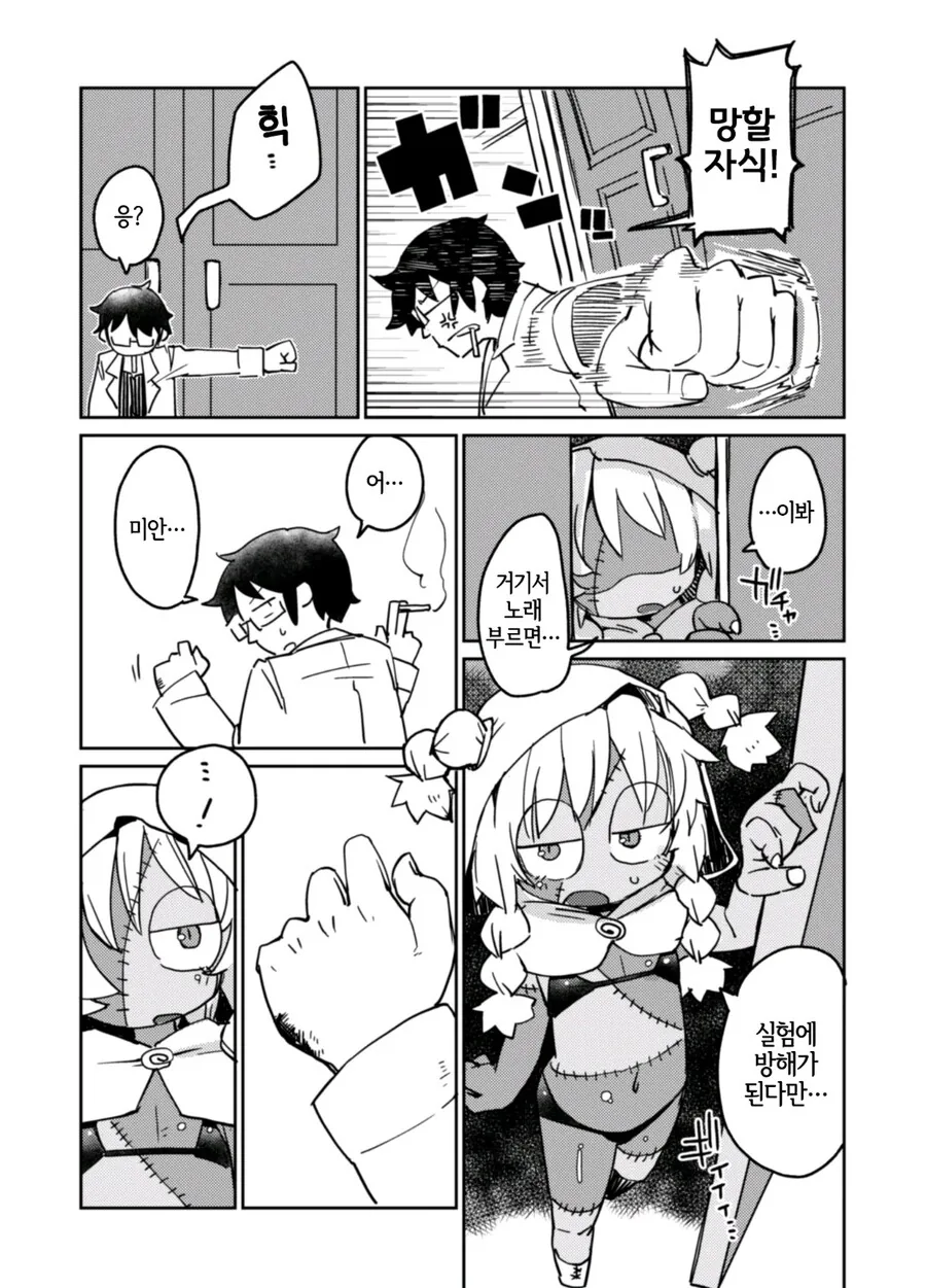 manga_3497366_002.webp