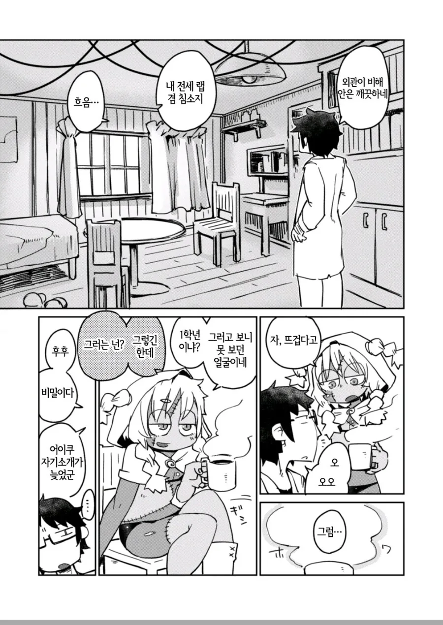 manga_3497366_005.webp