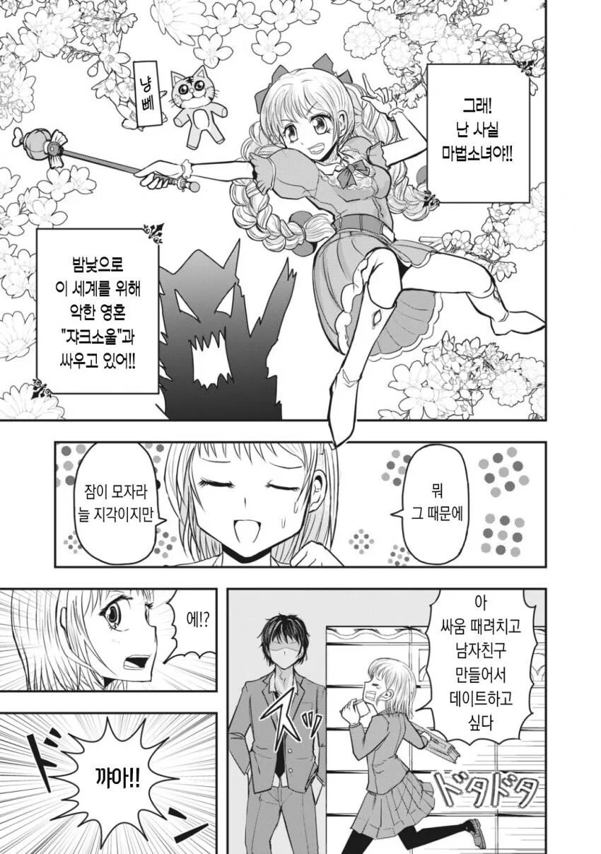 manga_3500688_002.webp