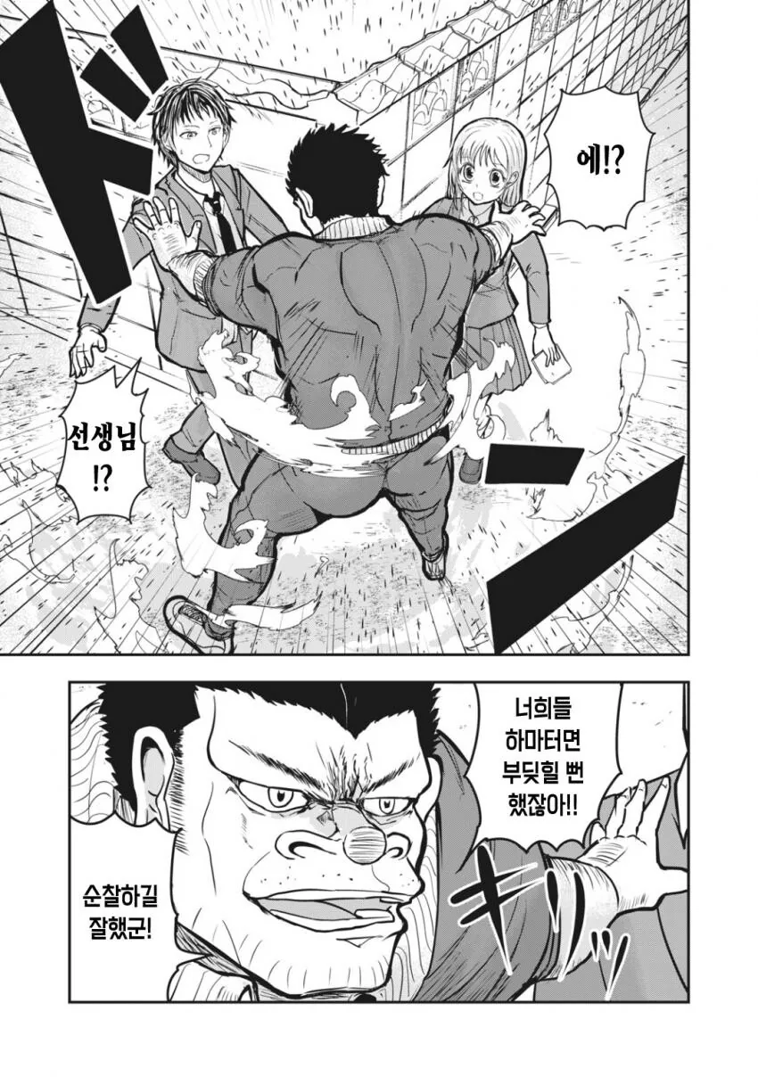 manga_3500688_004.webp
